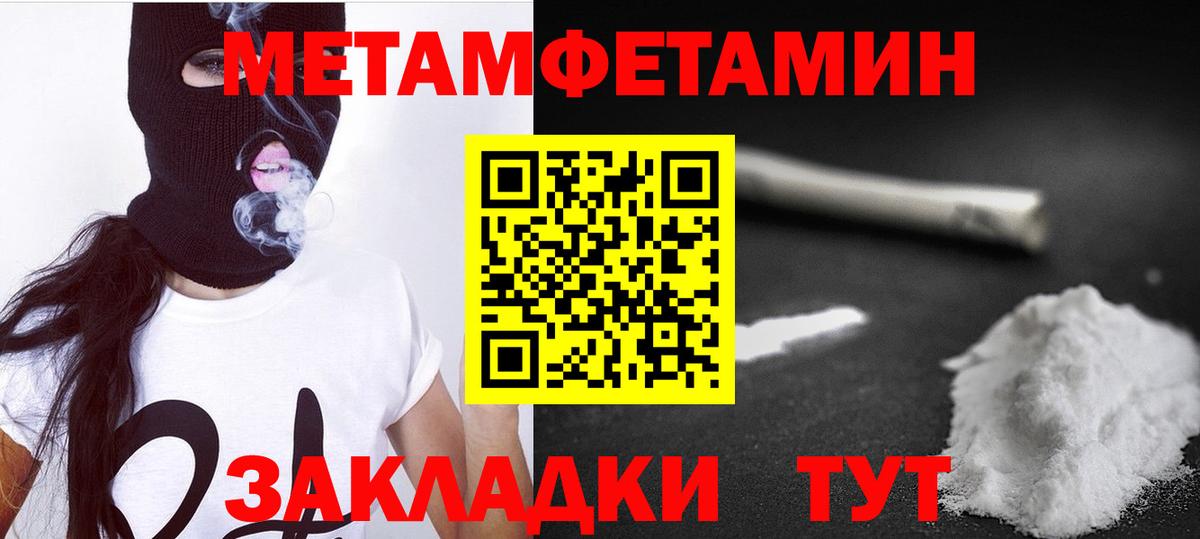 Конопля  ЭКСТАЗИ  Первоуральск  Вход с VPN  Меф  