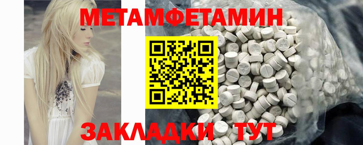Amphetamine 97% Первоуральск