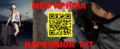 мяу мяу мука Пушкино