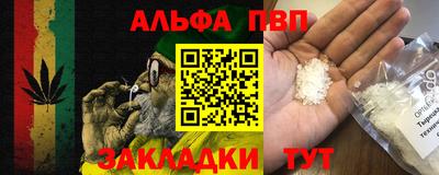мяу мяу мука Пушкино