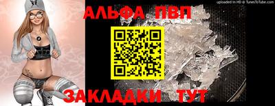 первитин Пугачёв