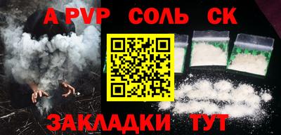 стафф Пыть-Ях