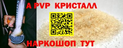 мяу мяу мука Пушкино