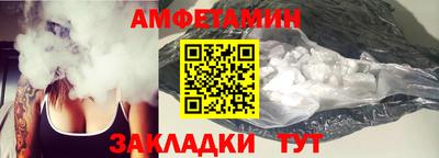 первитин Пугачёв