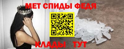 стафф Пыть-Ях