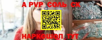 стафф Пыть-Ях
