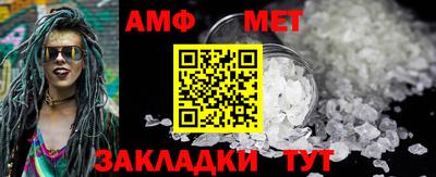 первитин Пугачёв