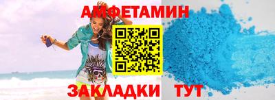 стафф Пыть-Ях