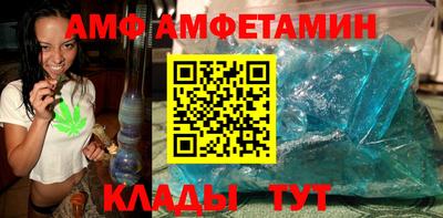 первитин Пугачёв