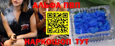 первитин Пугачёв