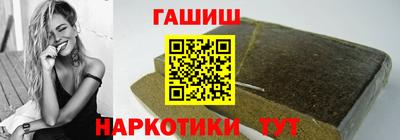 стафф Пыть-Ях