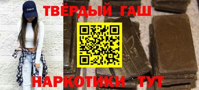 стафф Пыть-Ях
