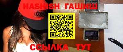 стафф Пыть-Ях