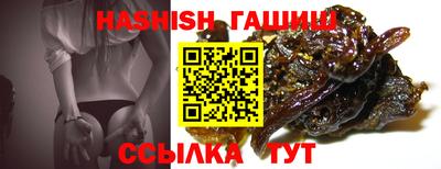 стафф Пыть-Ях