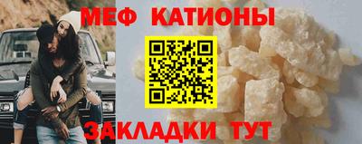 мяу мяу мука Пушкино