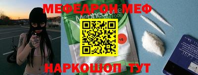 первитин Пугачёв