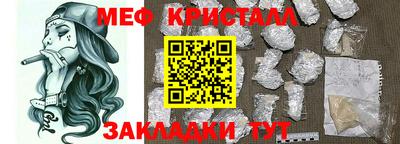 мяу мяу мука Пушкино