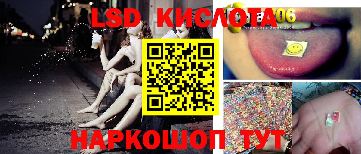 Амфетамин Первоуральск