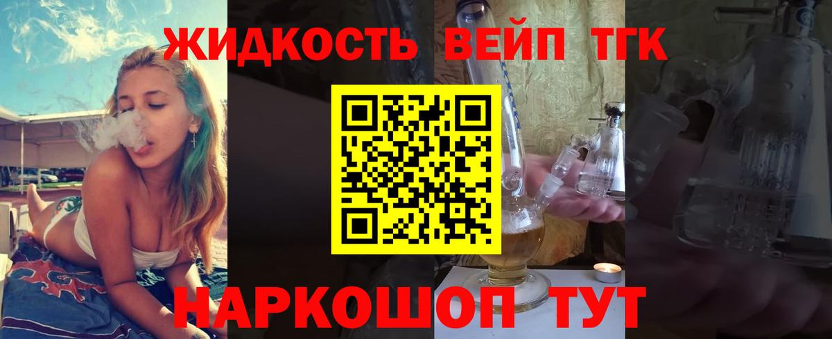 Первоуральск  Дистиллят ТГК гашишное масло  Дистиллят ТГК THC oil  Вход с VPN 